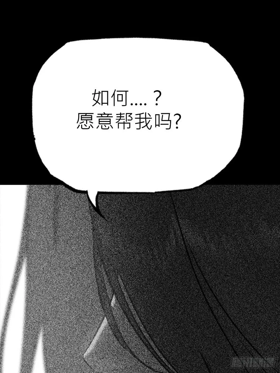女娲之心50