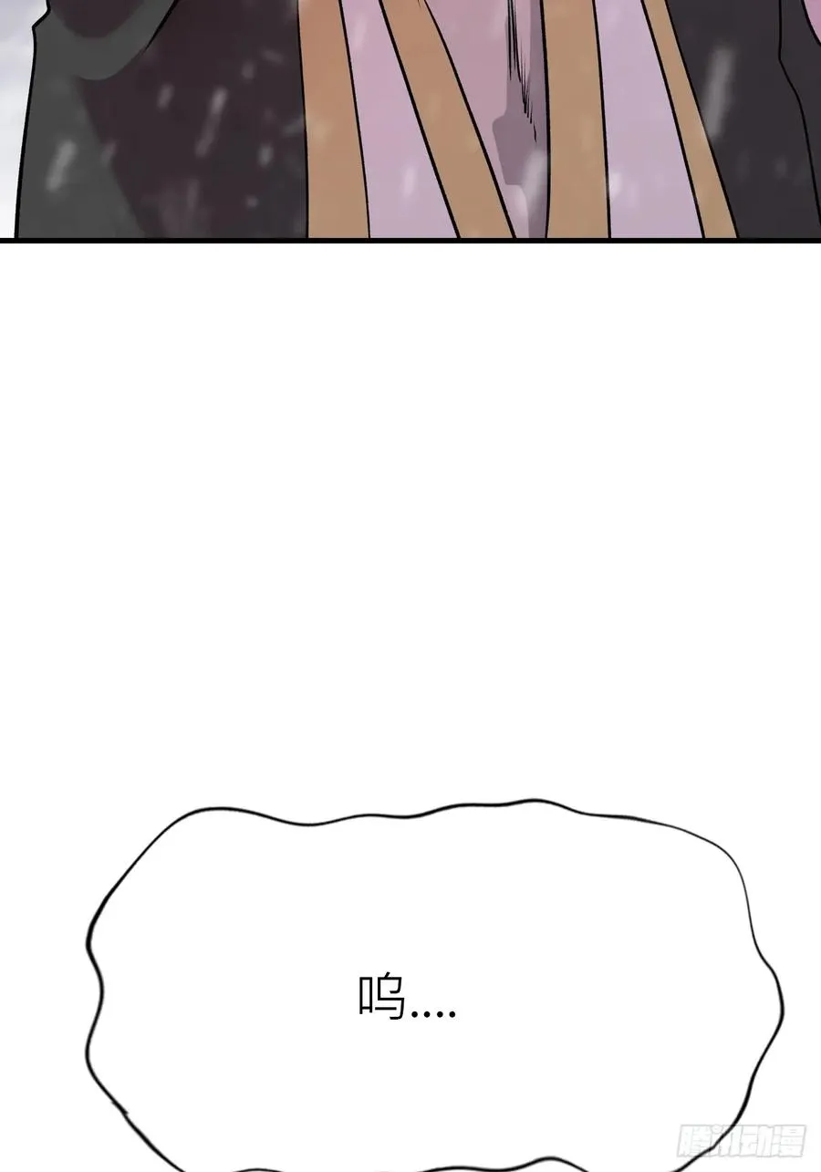 金光神咒7
