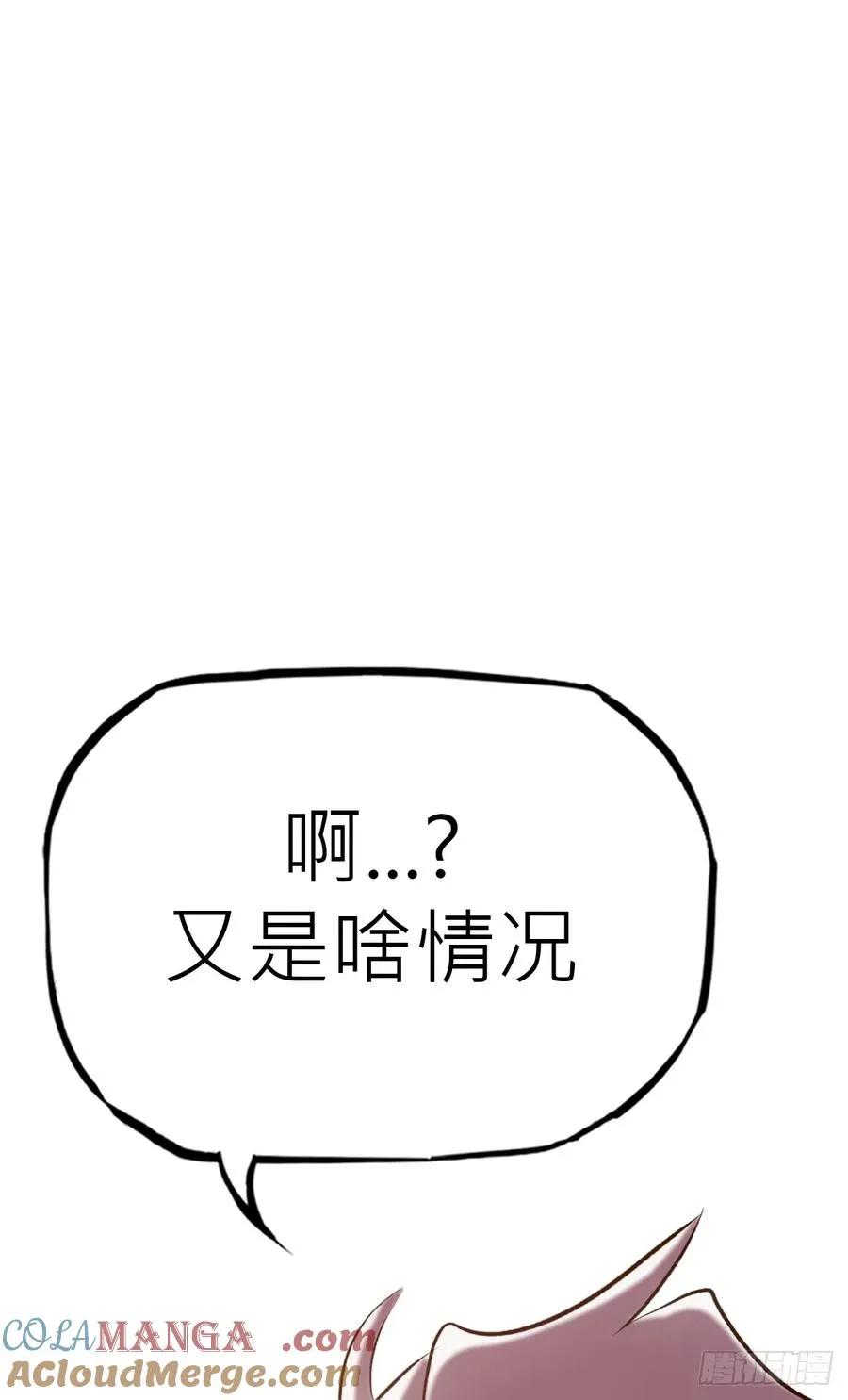 救星15