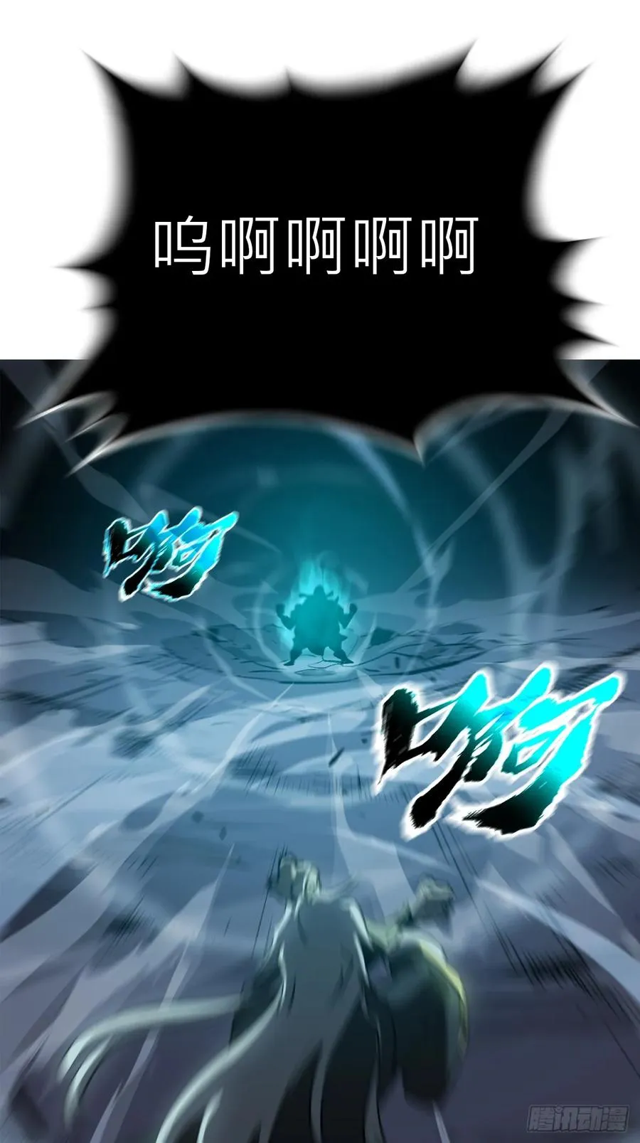 半足以踏黄泉路4