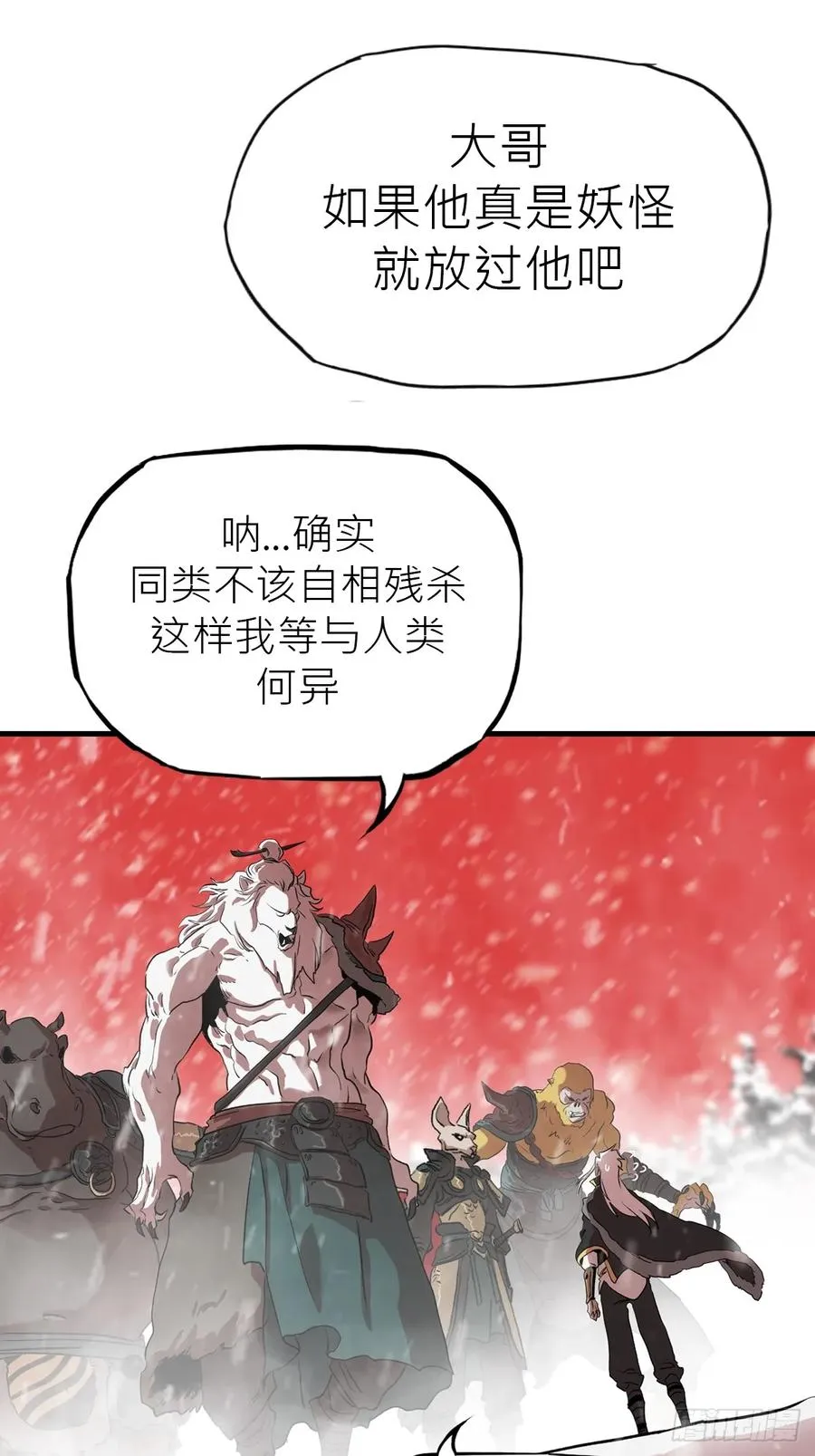 赤血岭50
