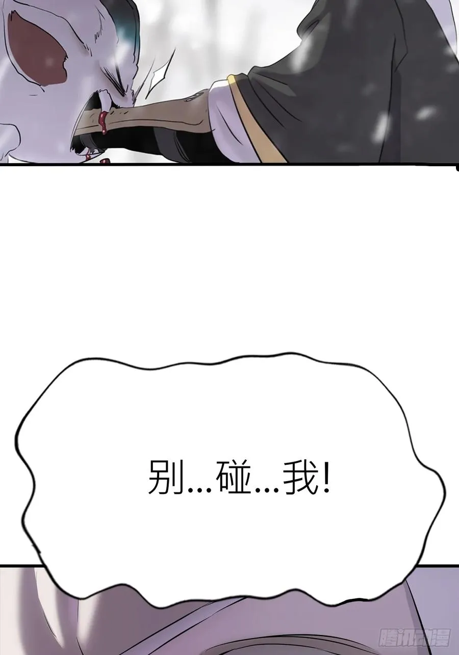 寒雪别友79