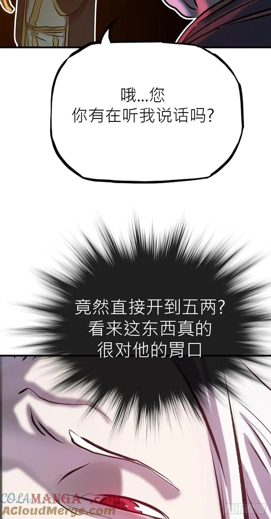 收藏家27