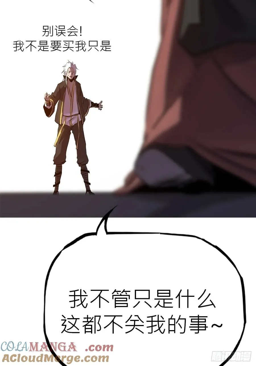 试探9