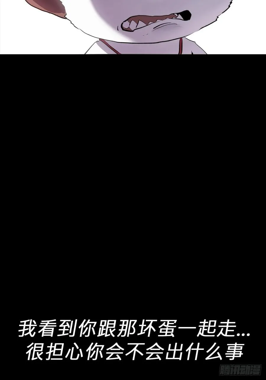 寒雪别友70