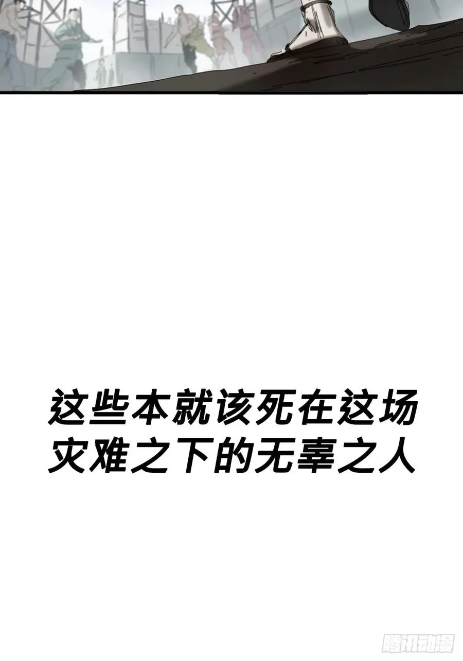 天眼渡红尘47
