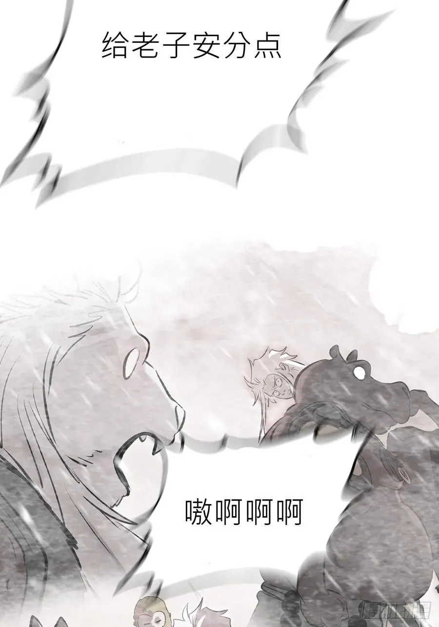 金光神咒23