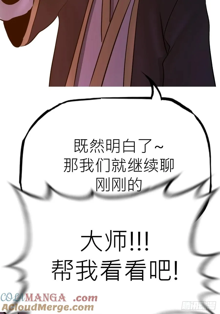 客栈54