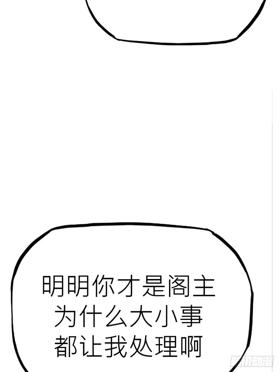 仙门75