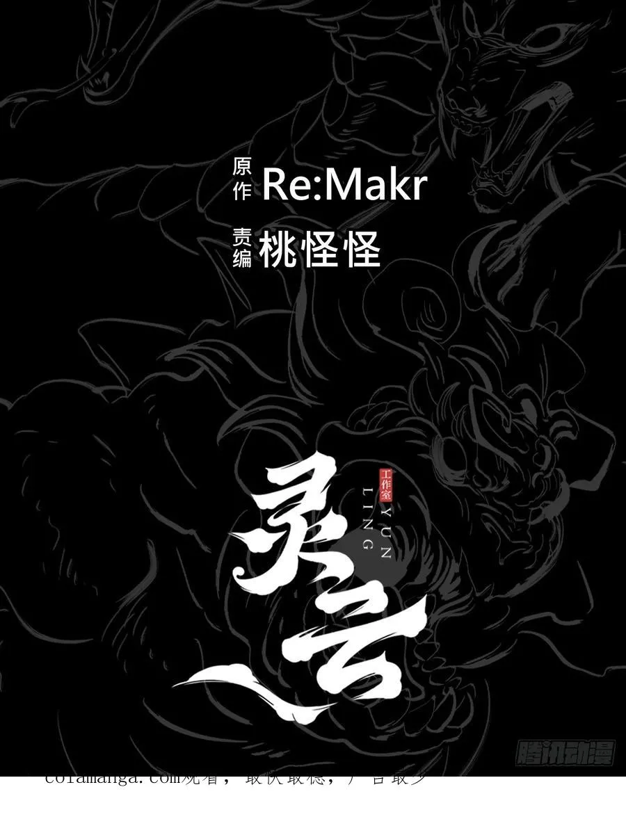 英雄之名118