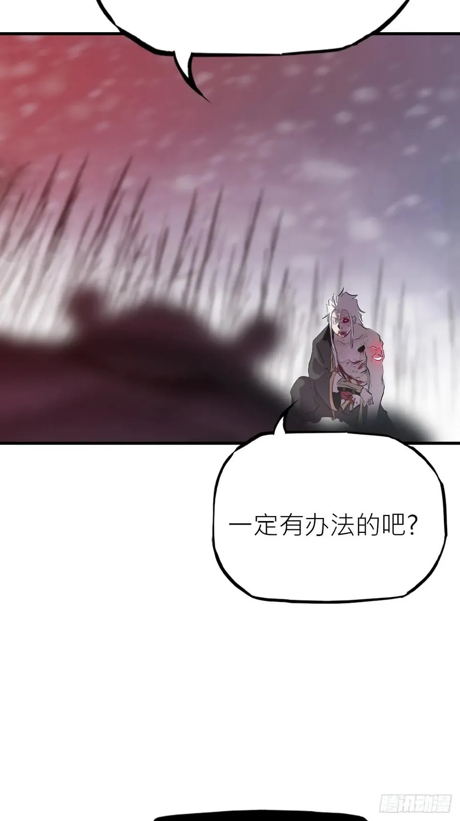 怪物11