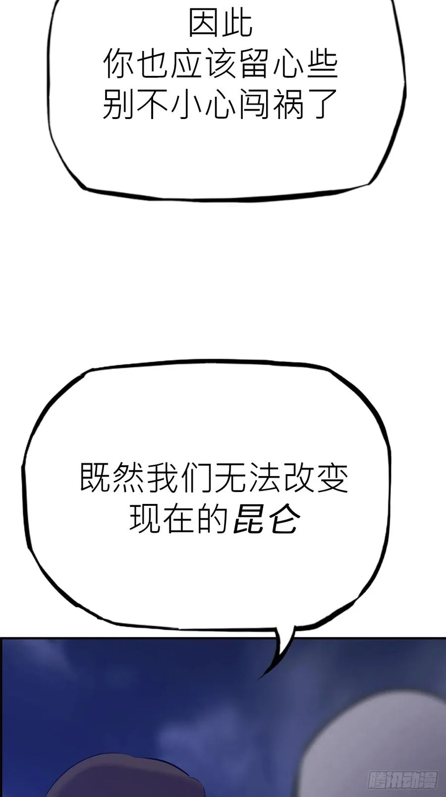 风雨欲来44
