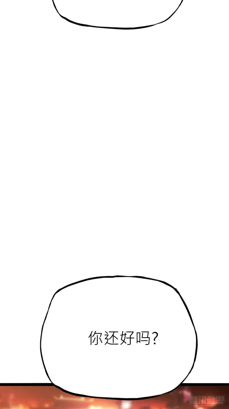 墨43