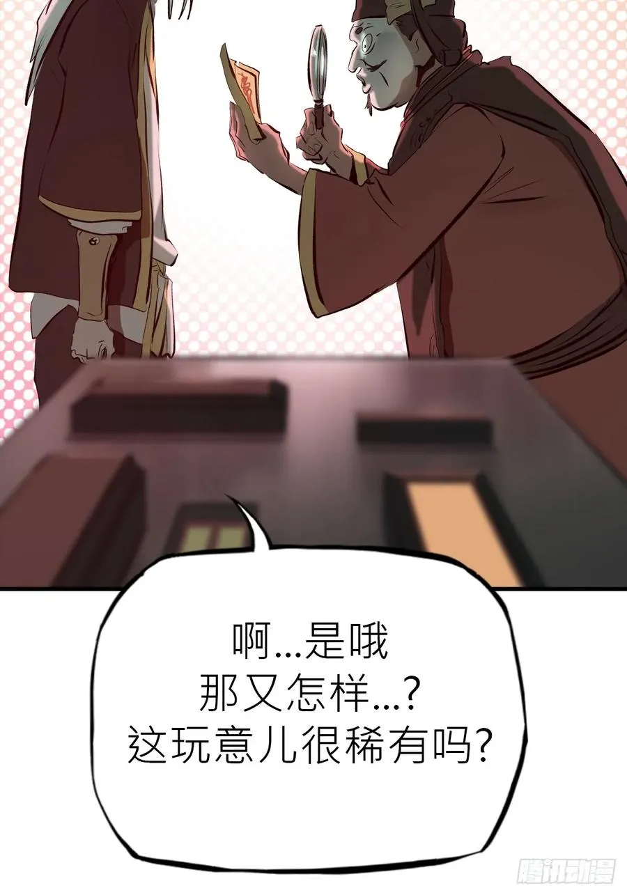 收藏家19