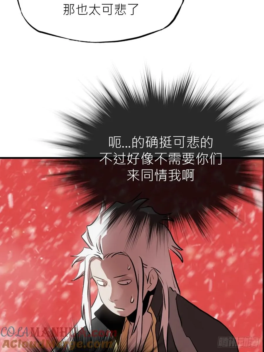 赤血岭48