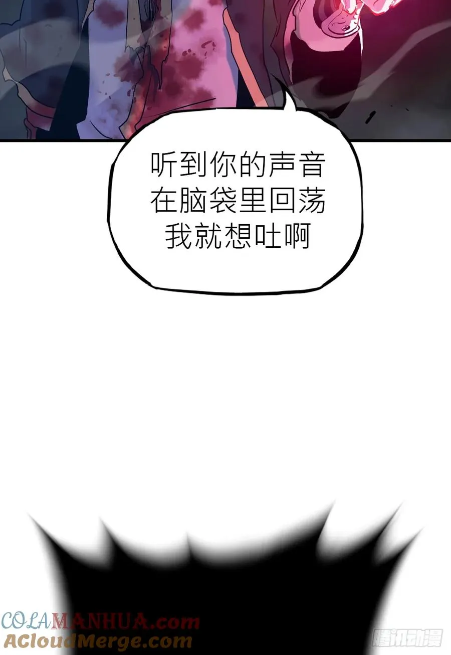 不化金仙化妖魔51