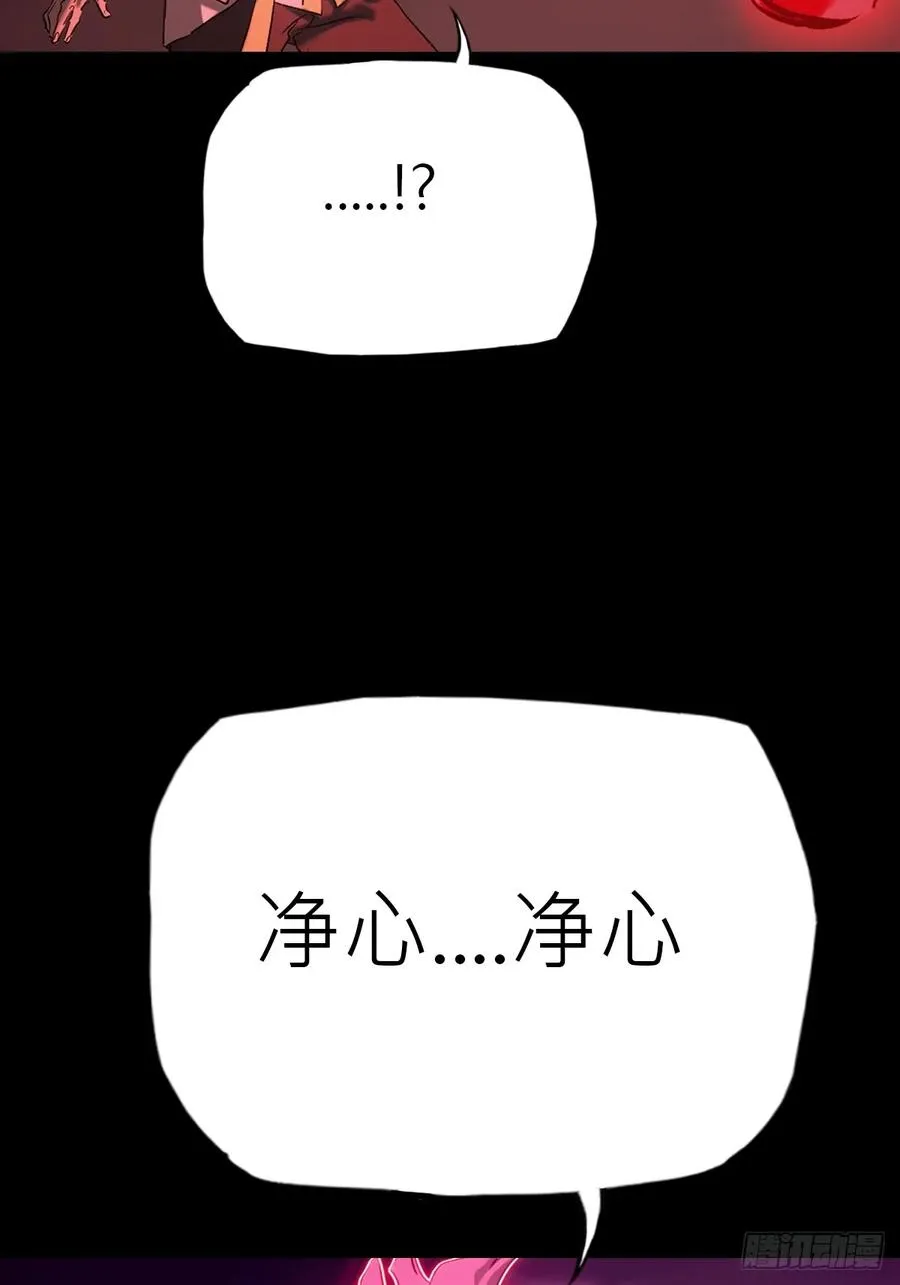 正法欺邪魔95