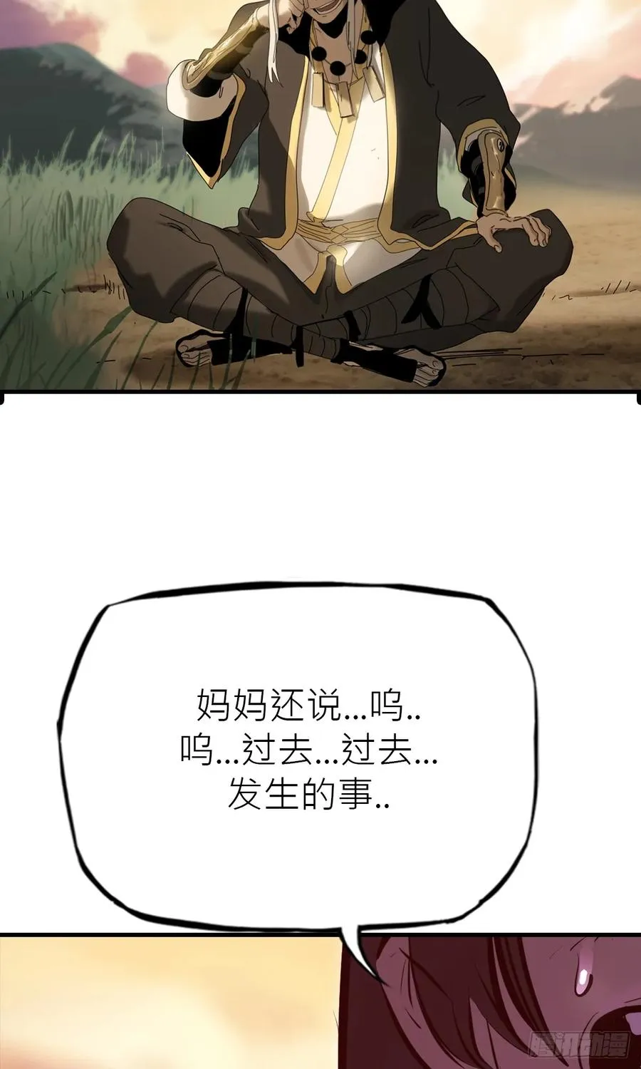 疾飞而来的噩梦32