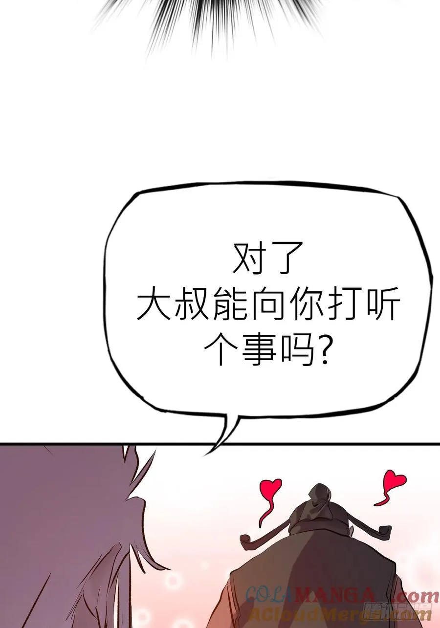 收藏家57