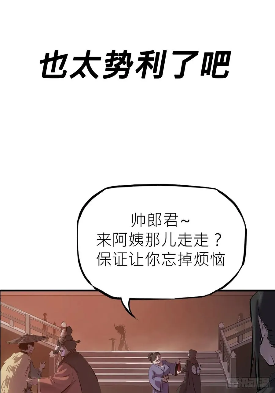 幽街70