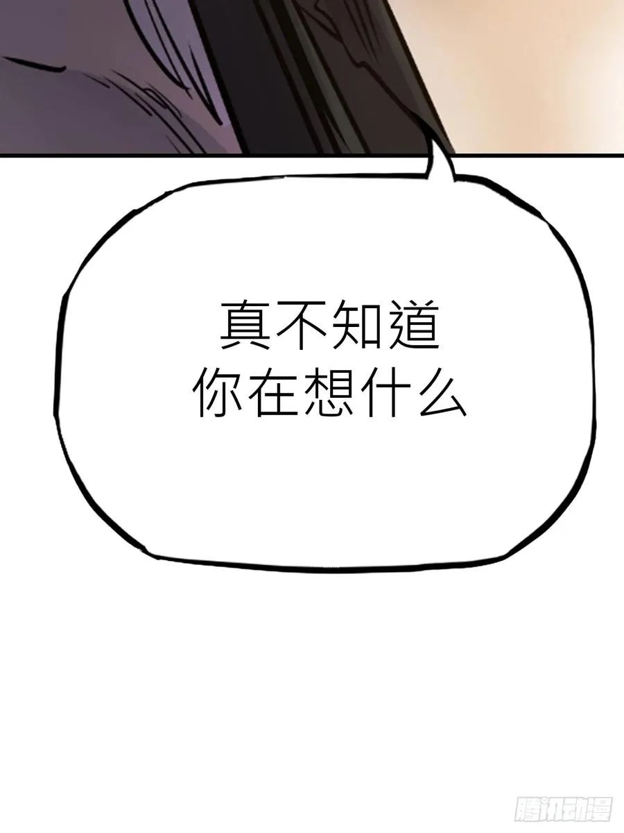 仙门82
