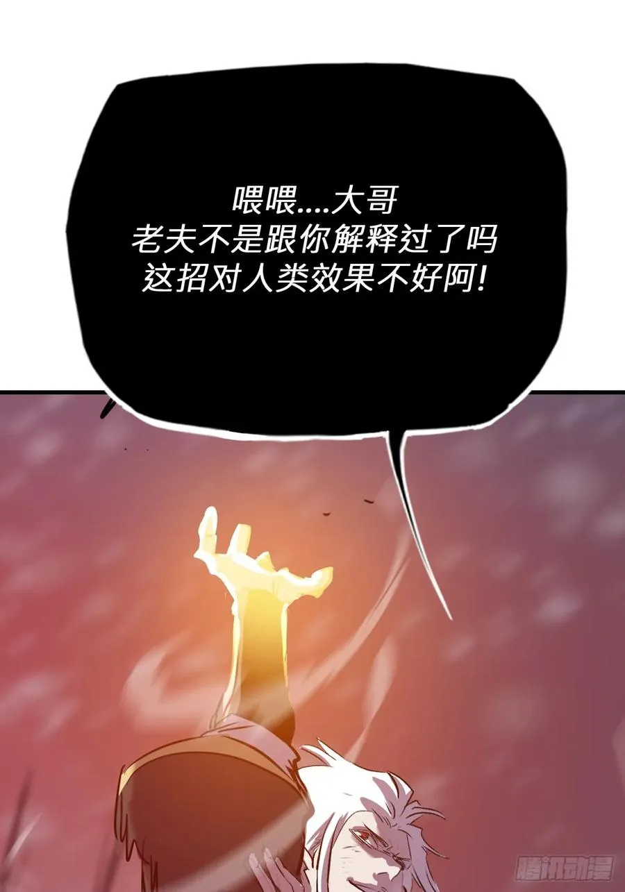 绝啸73