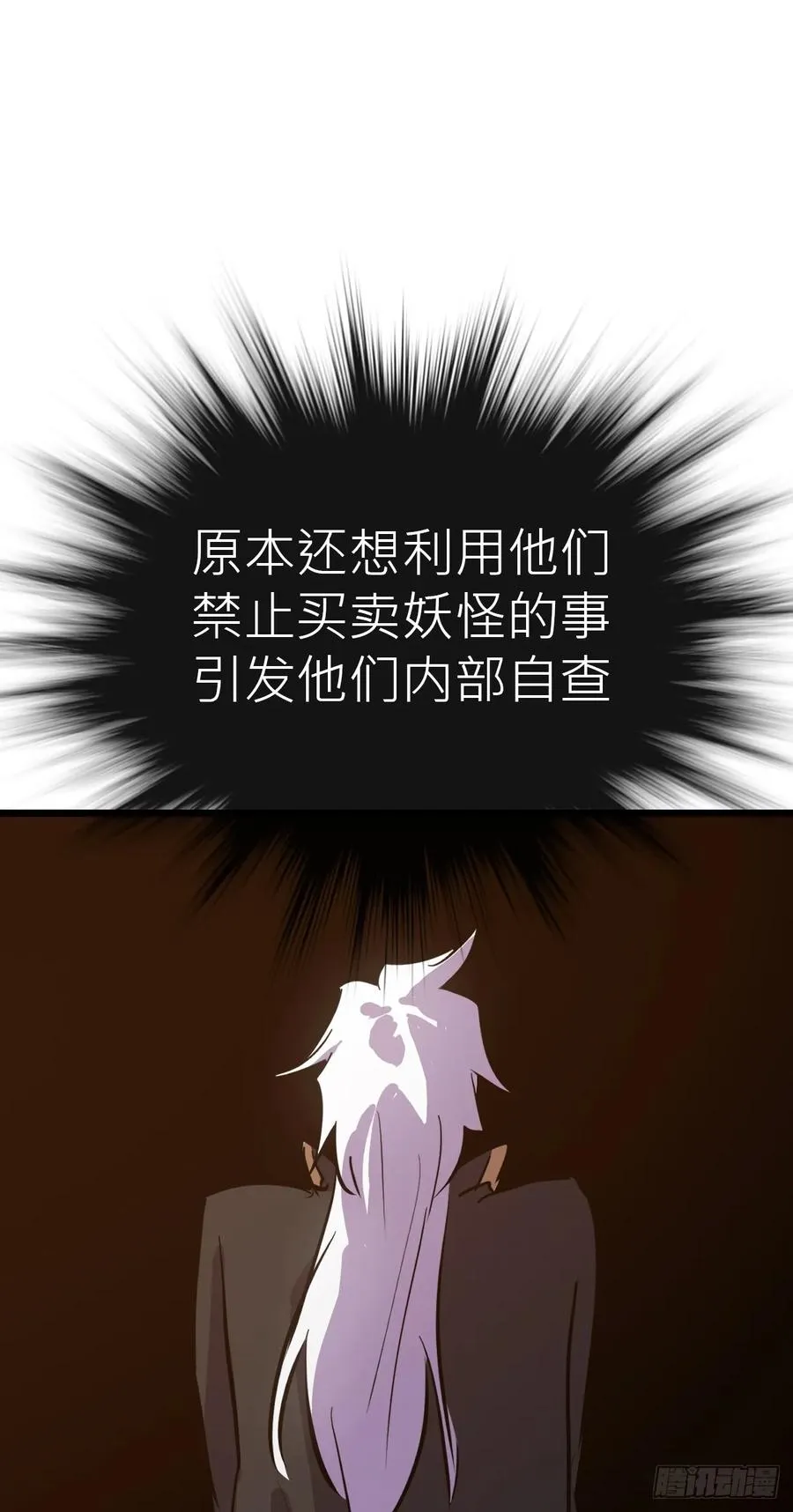 当家11