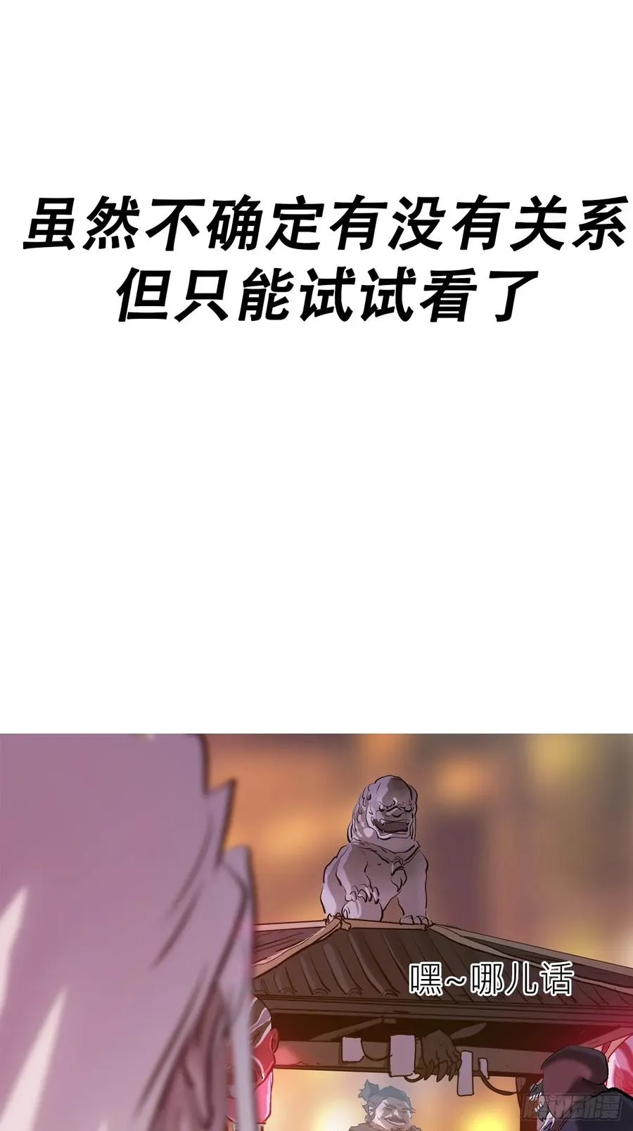 再探34