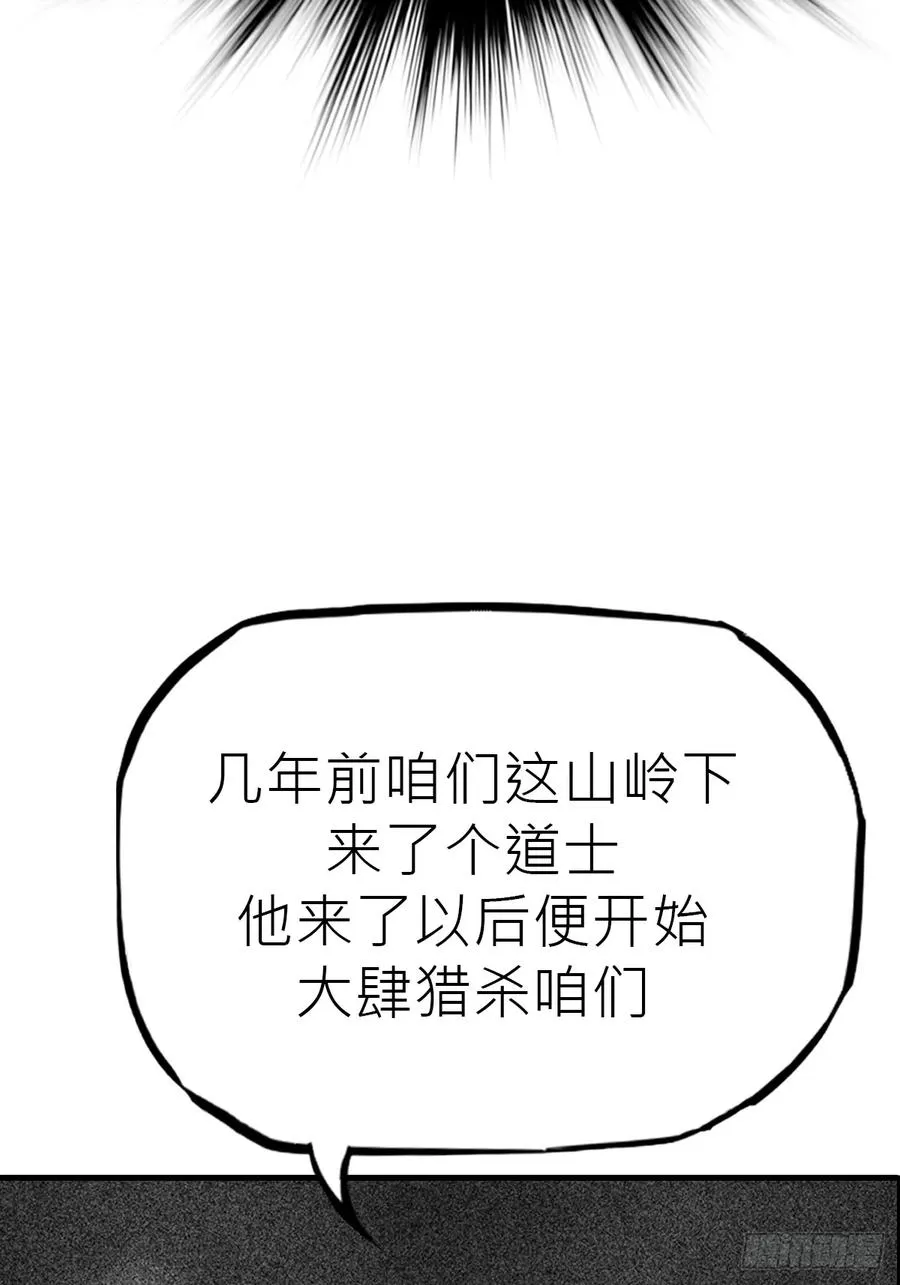 降白鬼5