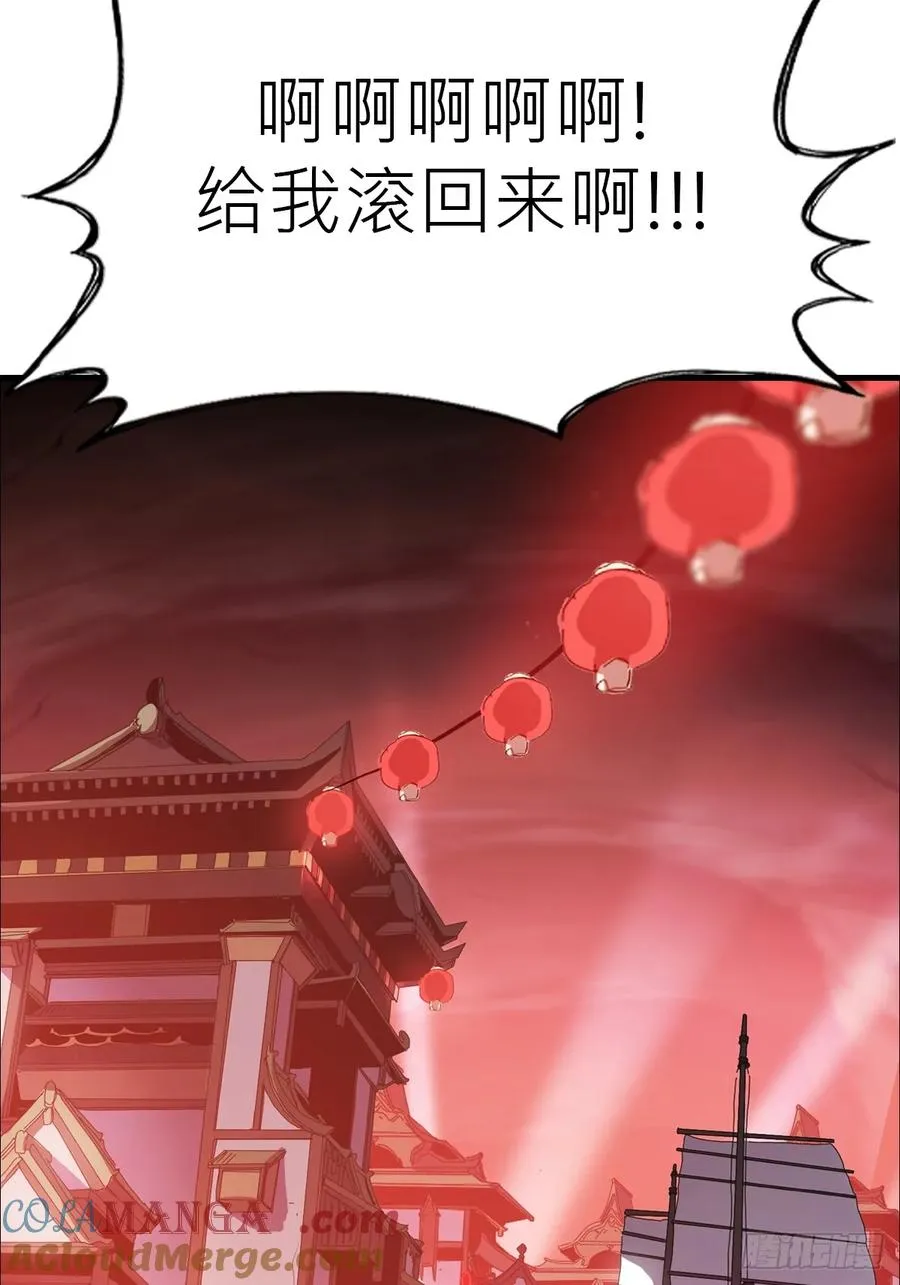 幽街88