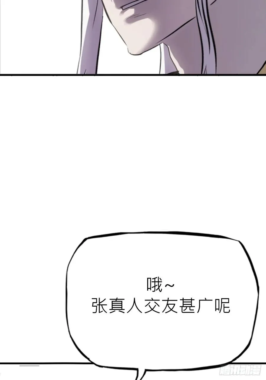 寒雪别友47
