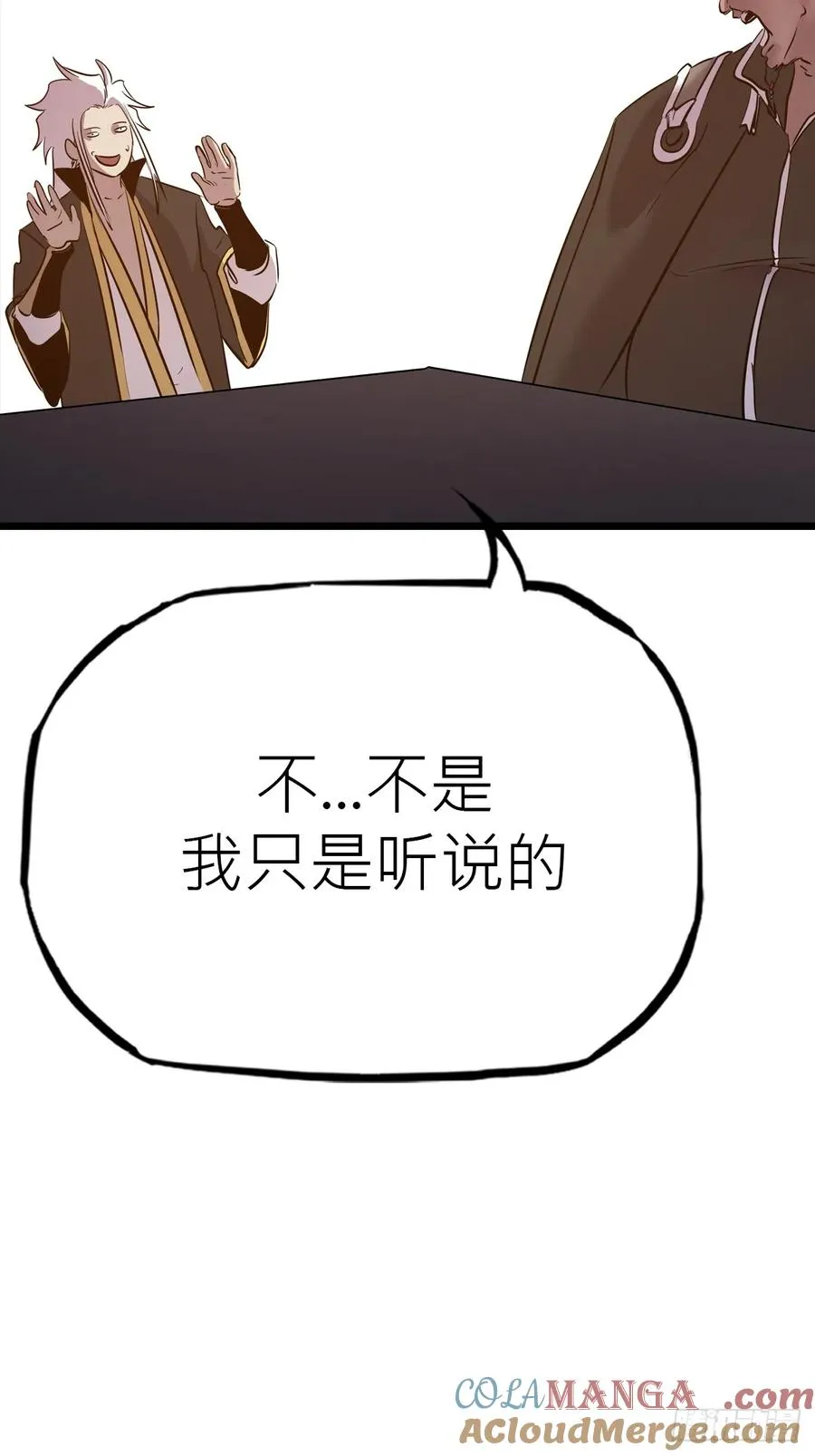 当家36