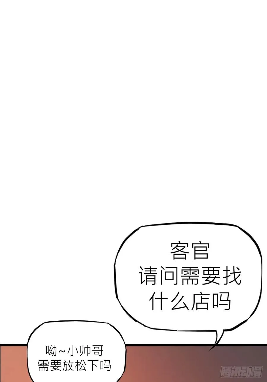 幽街63