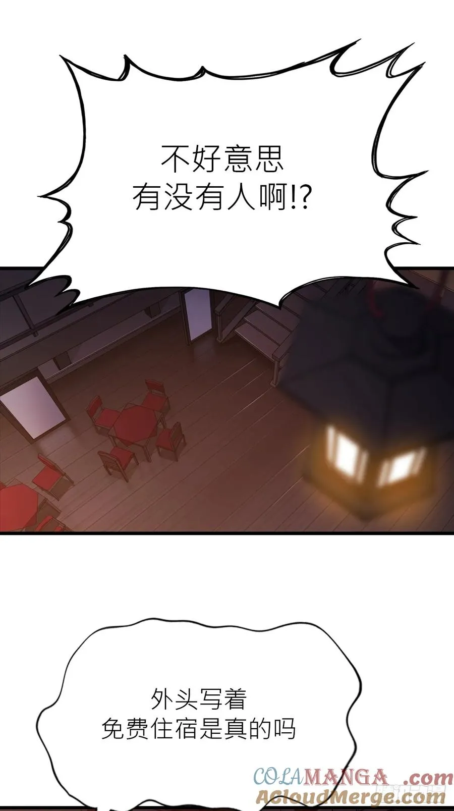 疯子42