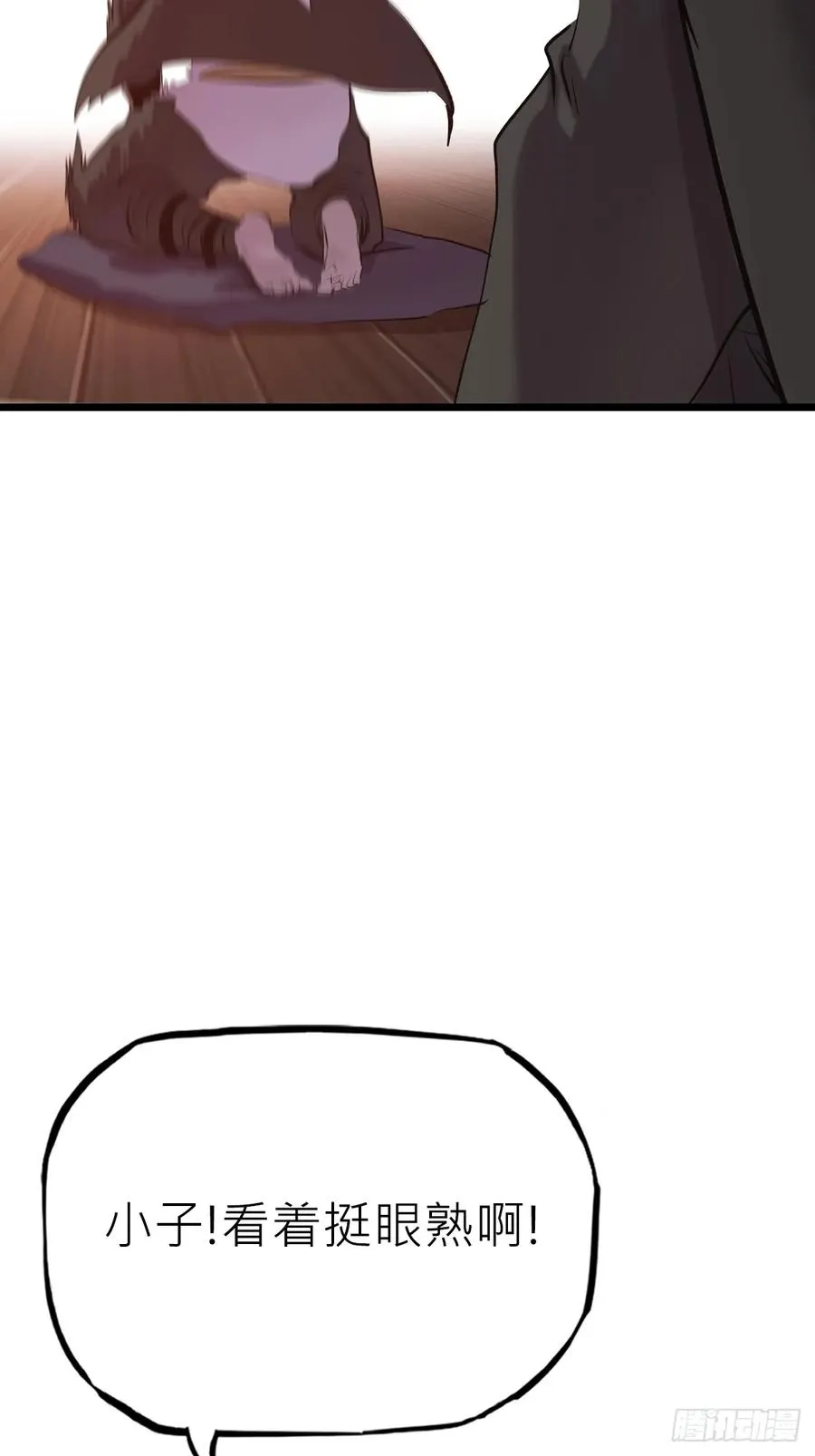 当家1