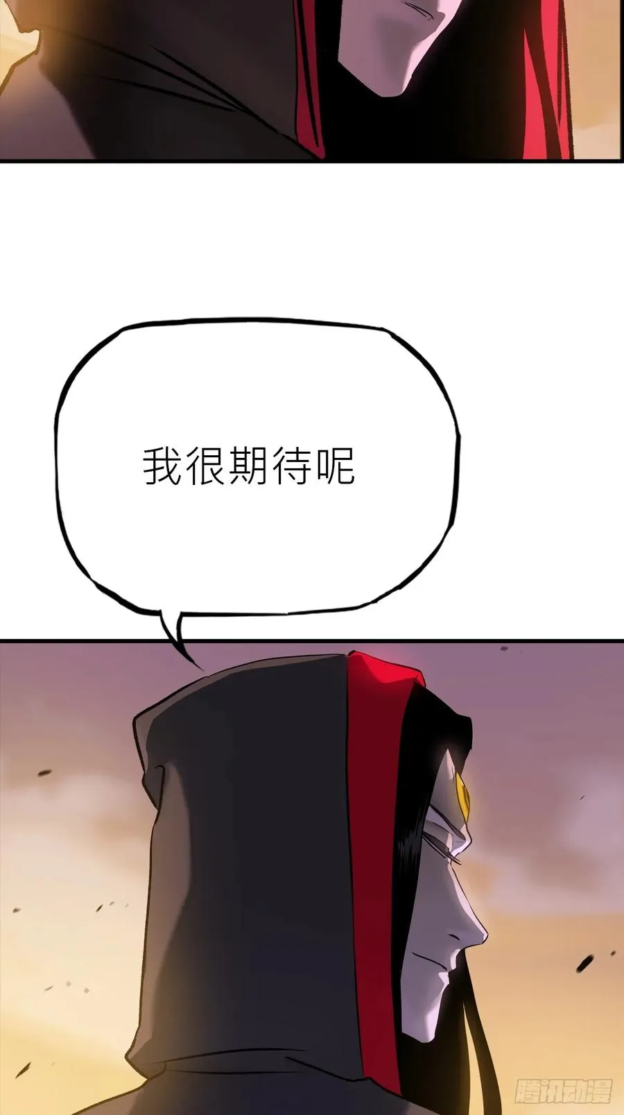 女娲之心65