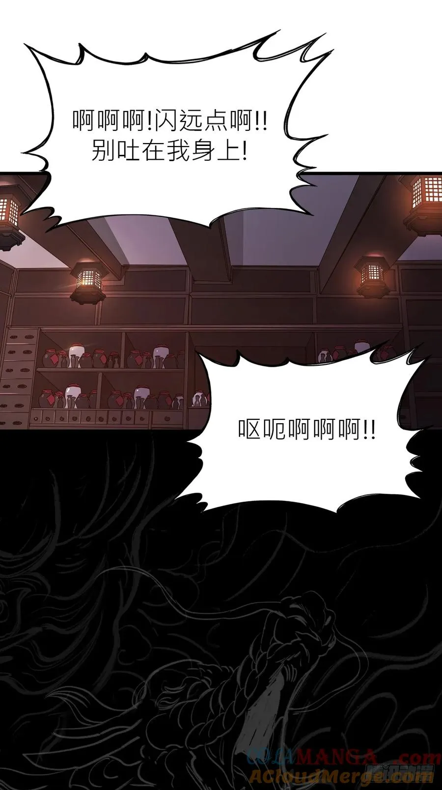 疯子54