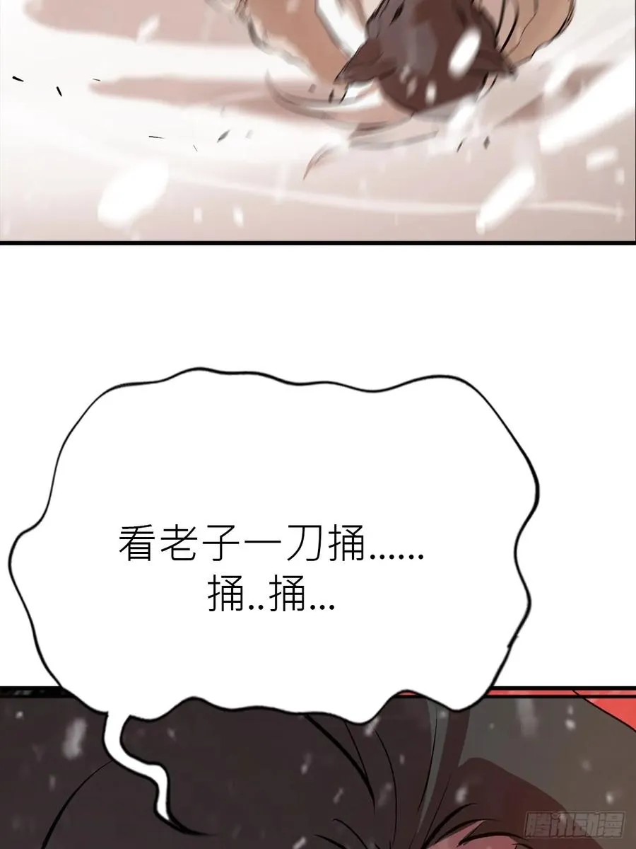 奇技擒三贼46