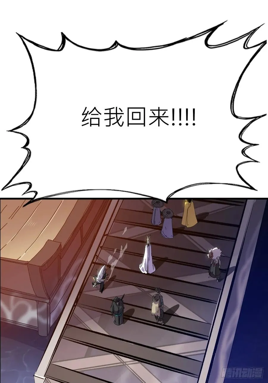 幽街86