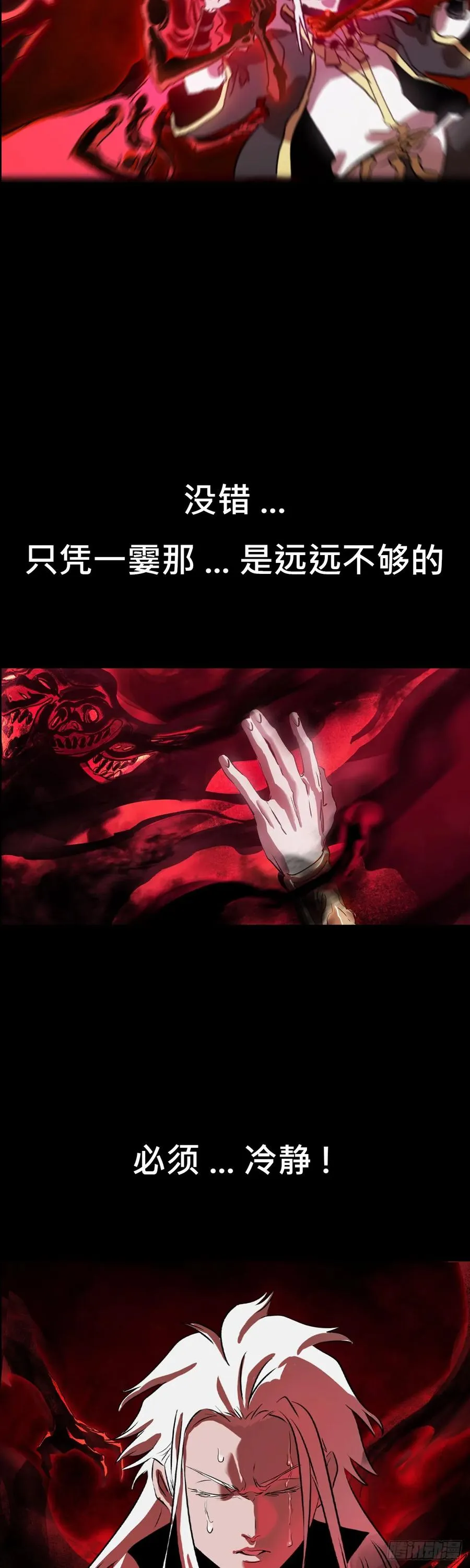 净心咒32