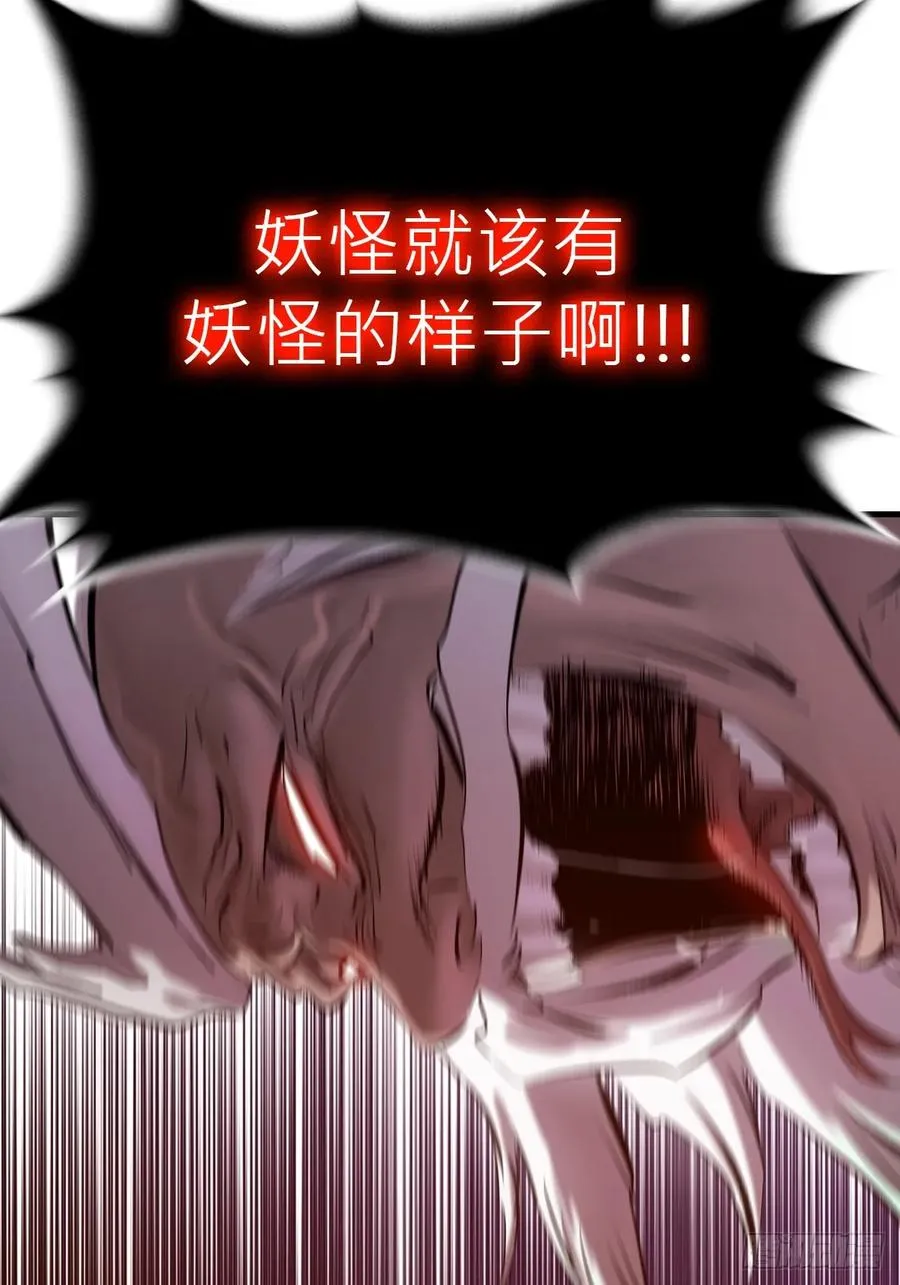 非人47