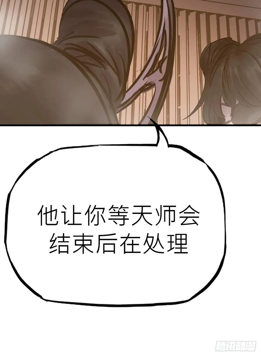 仙门87