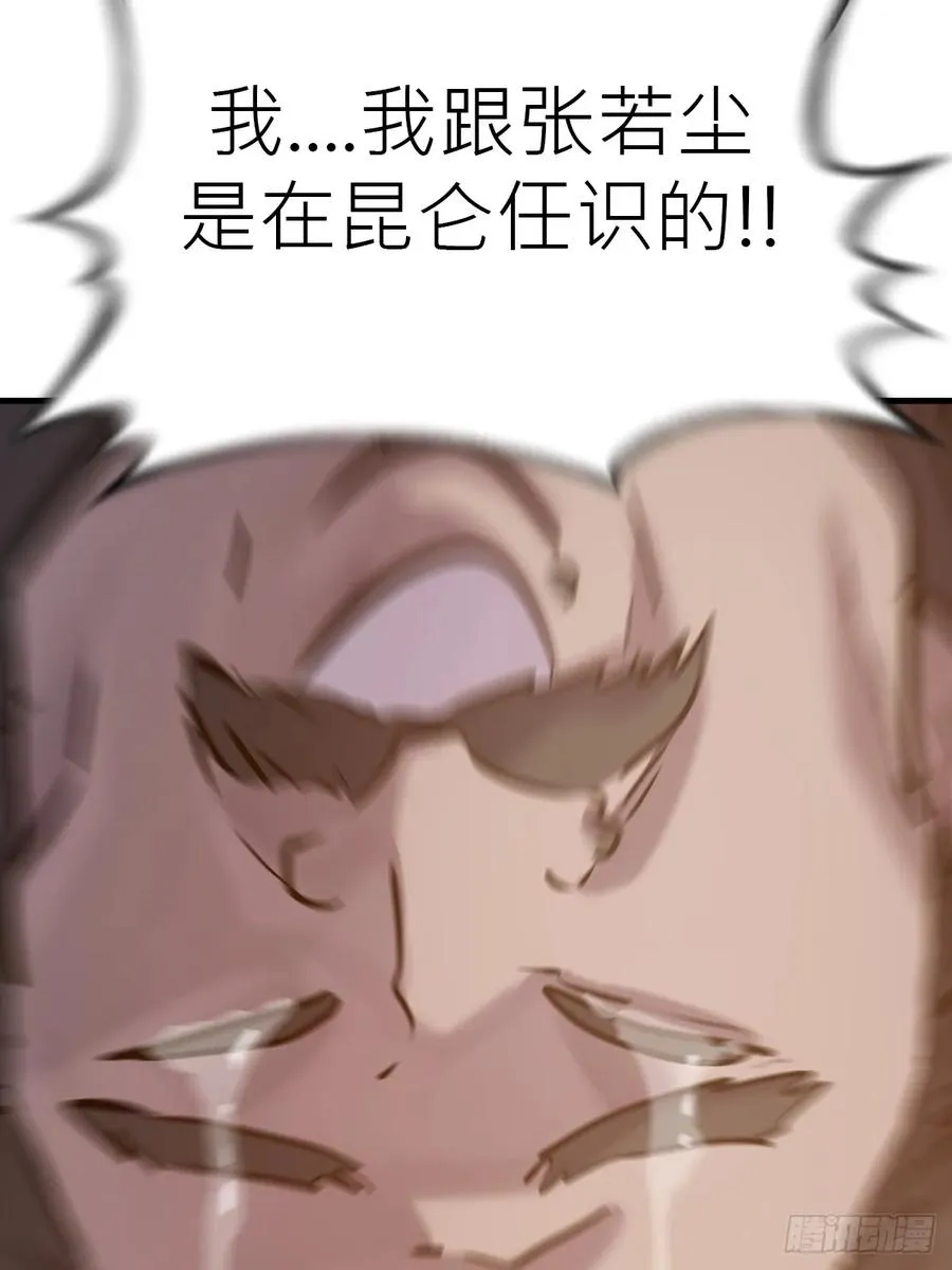 再报71