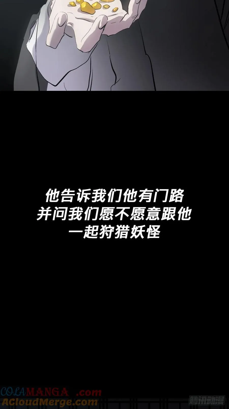 五年之期45