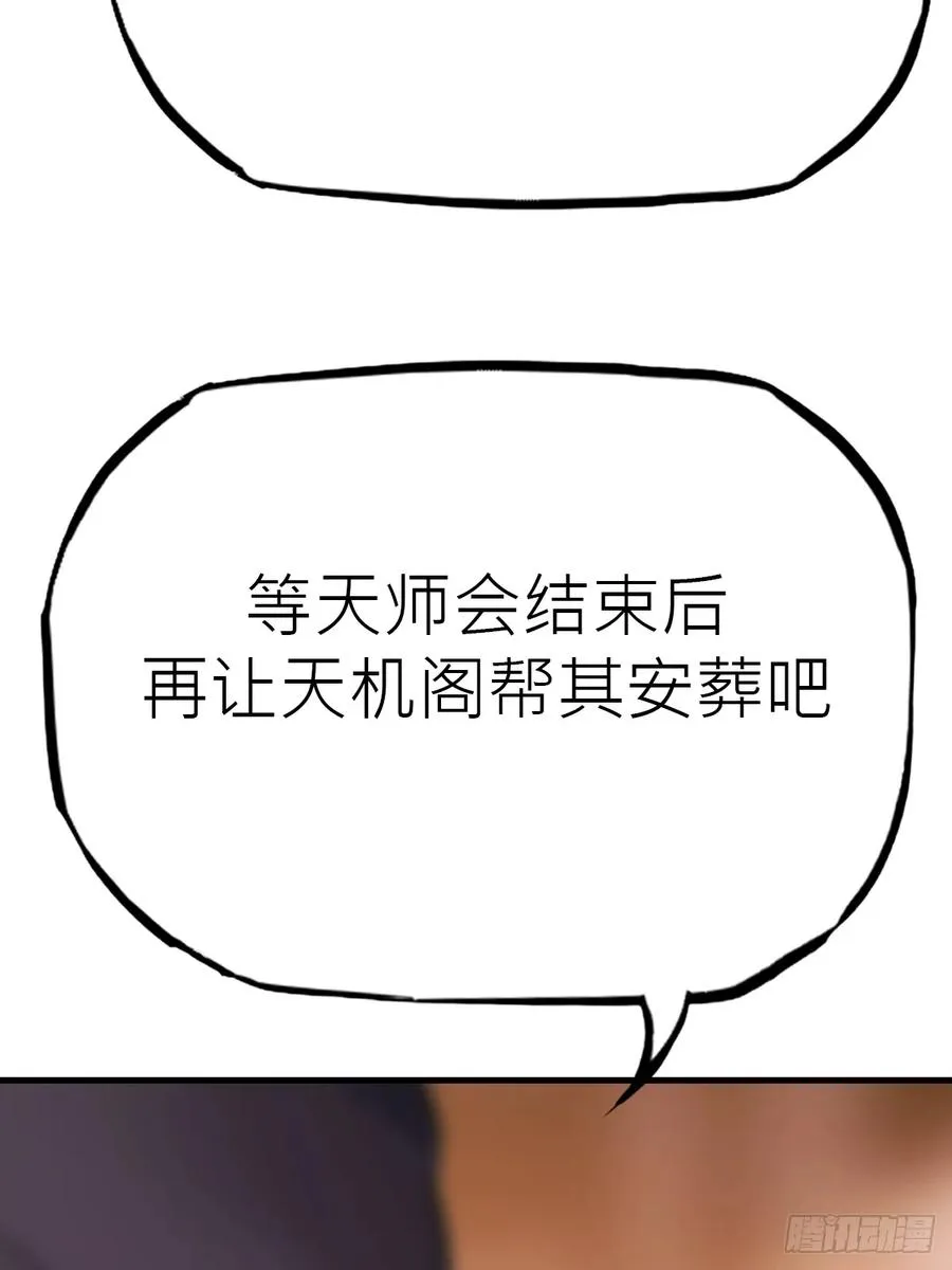 仙门57