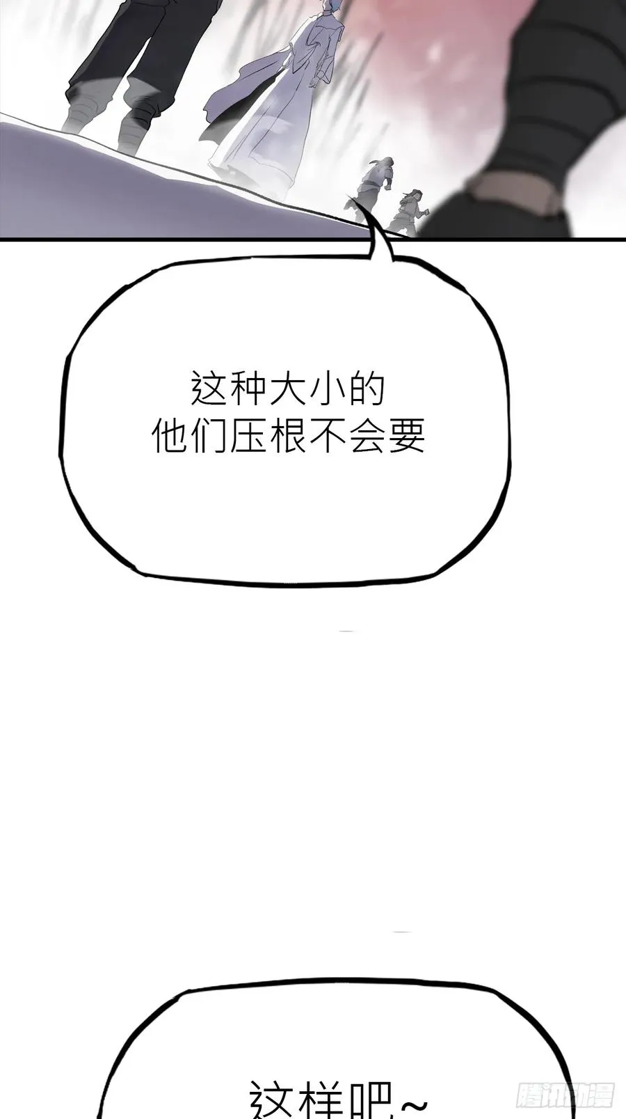 金光缚诛邪50