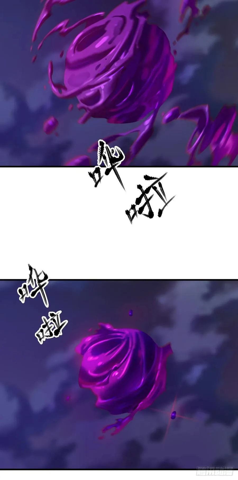 唤集群妖46
