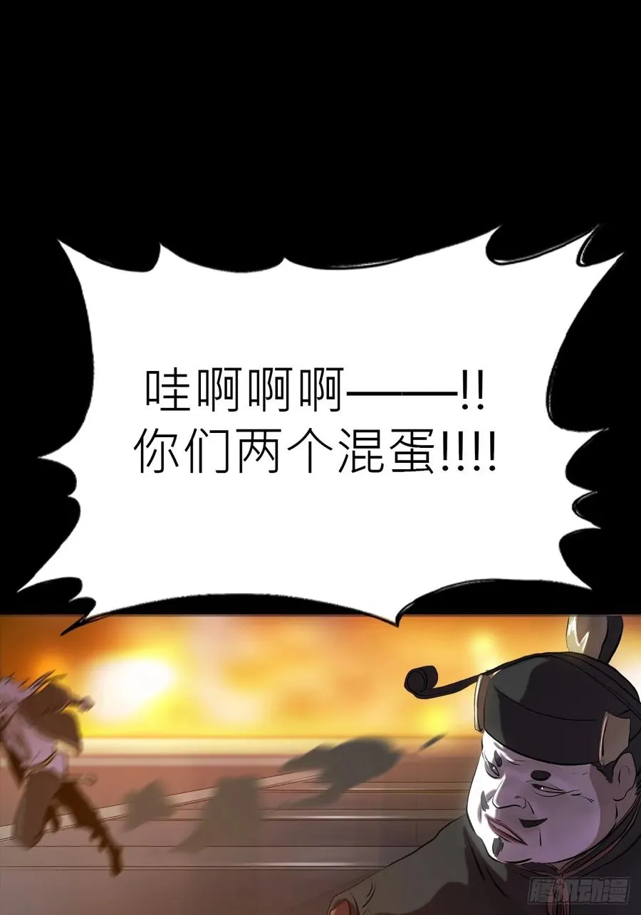 收藏家2