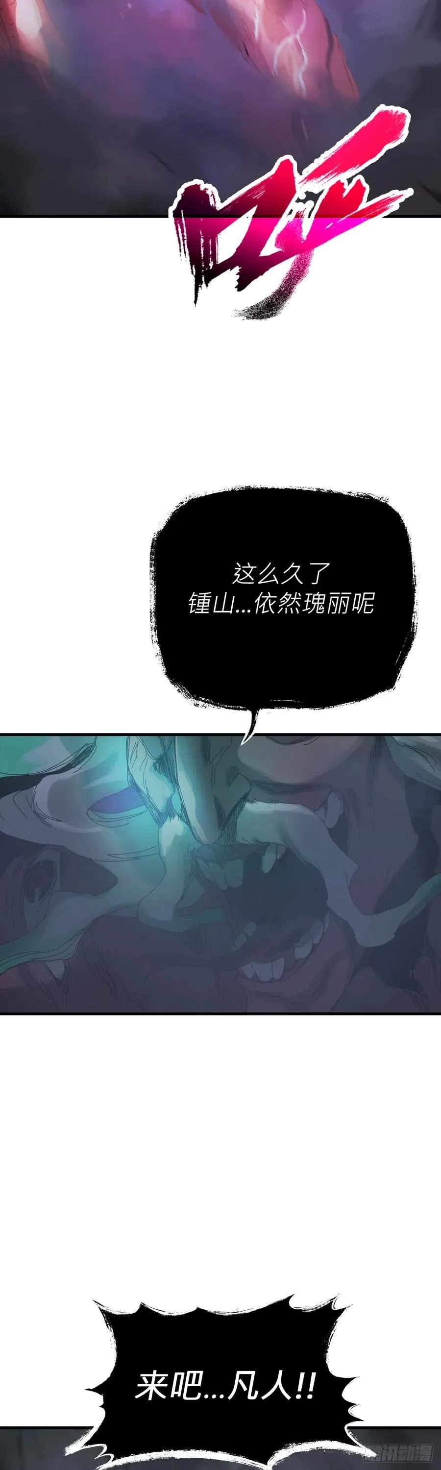 英雄后裔85