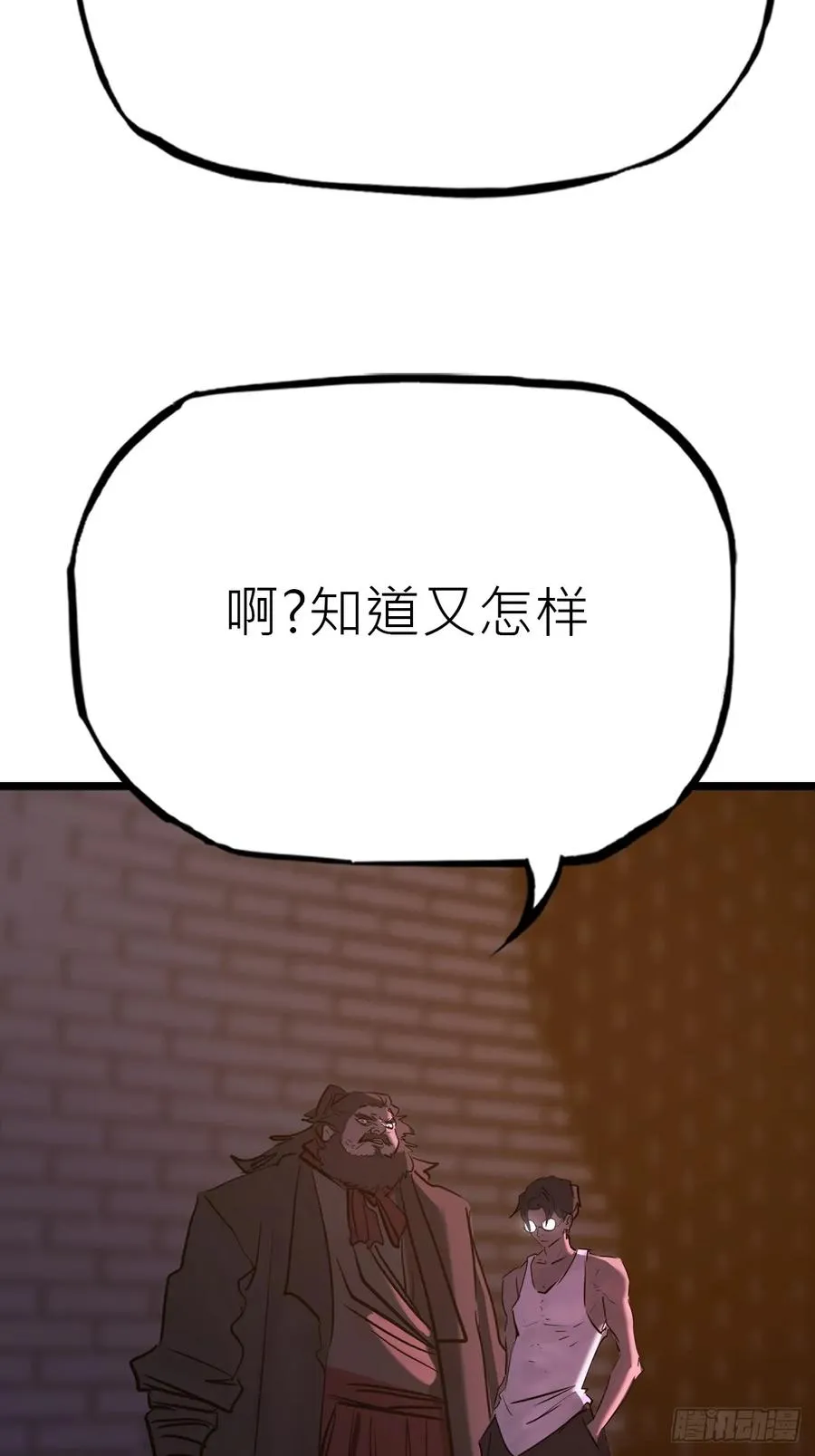 墨71